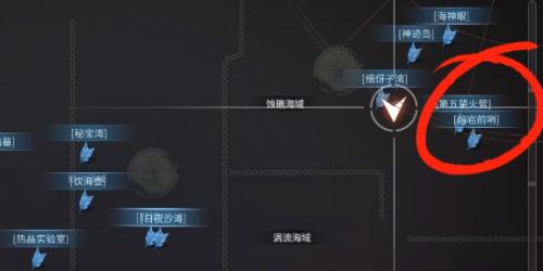 明日之后海洋版本宝箱位置在哪(明日之后海洋残页箱子位置)插图12