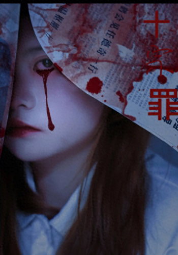 【飞碟说】初夜那点事儿(飞碟说夜晚不为人知的事)插图1