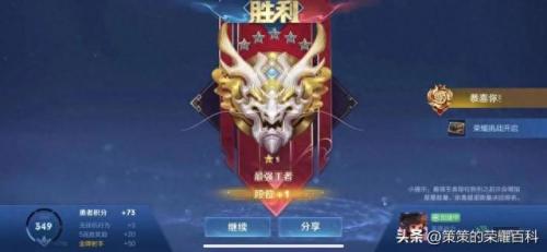 第一条暴君的刷新(暴君k12在哪里刷新)插图