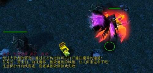 伏魔英雄传1.52攻略(伏魔英雄传160攻略)插图20