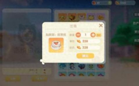 摩尔庄园怎么玩(摩尔庄园怎么加好友)