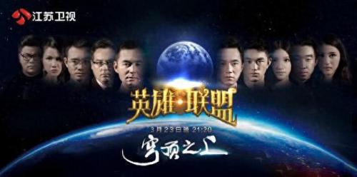 一站到底胡晓(一站到底胡晓打败彭雪茹)插图7