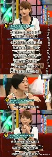 李晨约炮(npc李晨)插图95