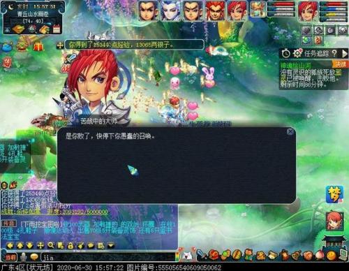 梦幻西游跑商最快路线2020(梦幻西游跑商路线参照表)插图25