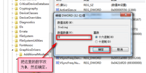 穿越火线不是全屏怎么调(怎么调全屏模式)插图2