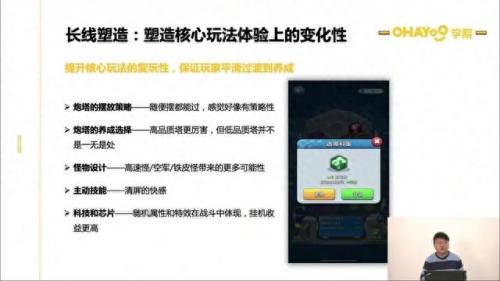 小兵别嚣张兑换码(小兵别嚣张5000钻石兑换码)插图15