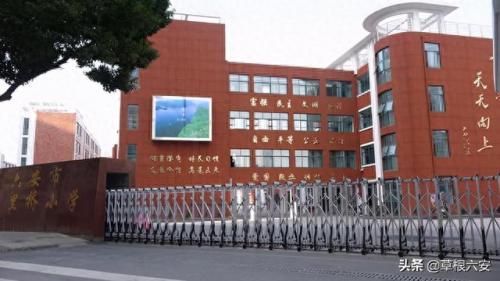 六安初中国际机构排名前十(六安初中国际班哪家好)插图12