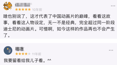 马克宣(钢铁侠3在线高清免费看)插图6