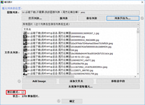 杨紫合成图(杨紫将出席gq盛典)插图16