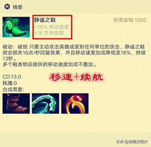 dota2复仇之魂(复仇之魂)插图11