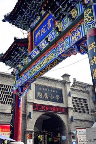 西安书院排名前十(未央书院有多难进)插图8