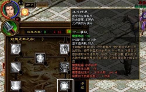 国内网游活跃度排名前十(国内最火网游动漫推荐)插图22