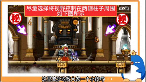 冒险岛炎术士技能(冒险岛炎术士输出技能)插图6