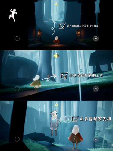 光遇正步走先祖兑换图(光遇梦想季先祖兑换物品一览)插图1