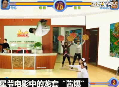 东东不死传说(东东不死传说姐妹花)插图7