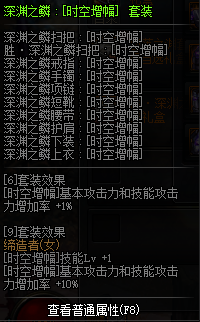 缔造者毕业装备选择(缔造者满级后打造装备)插图3