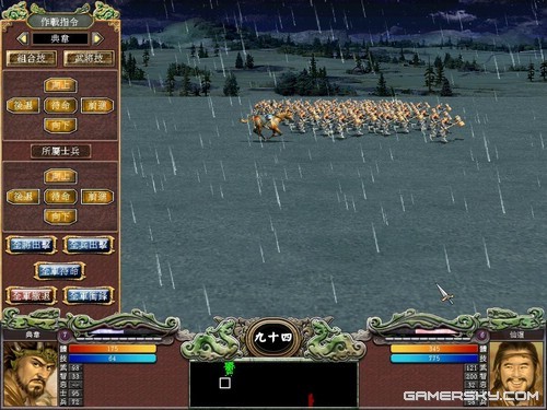 三国群英传7独闯霸王关图文攻略(三国群英传7霸王再临开局攻略)插图41