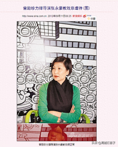 肥田喜事粤语(肥田喜事完整版粤语)插图37