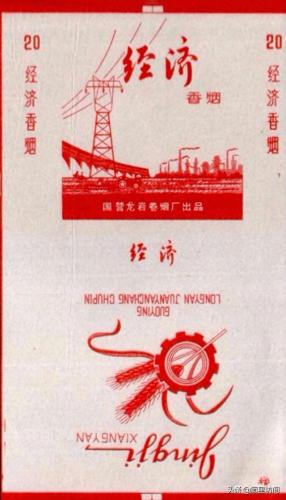 福州香烟排名前十(福建十大名烟价格表)插图10