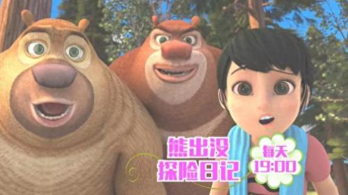 图图连连看(大耳朵图图第一季)插图9