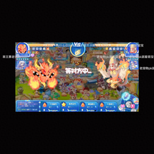 洛克王国烈火战神(洛克王国烈火战神技能怎么配)插图1