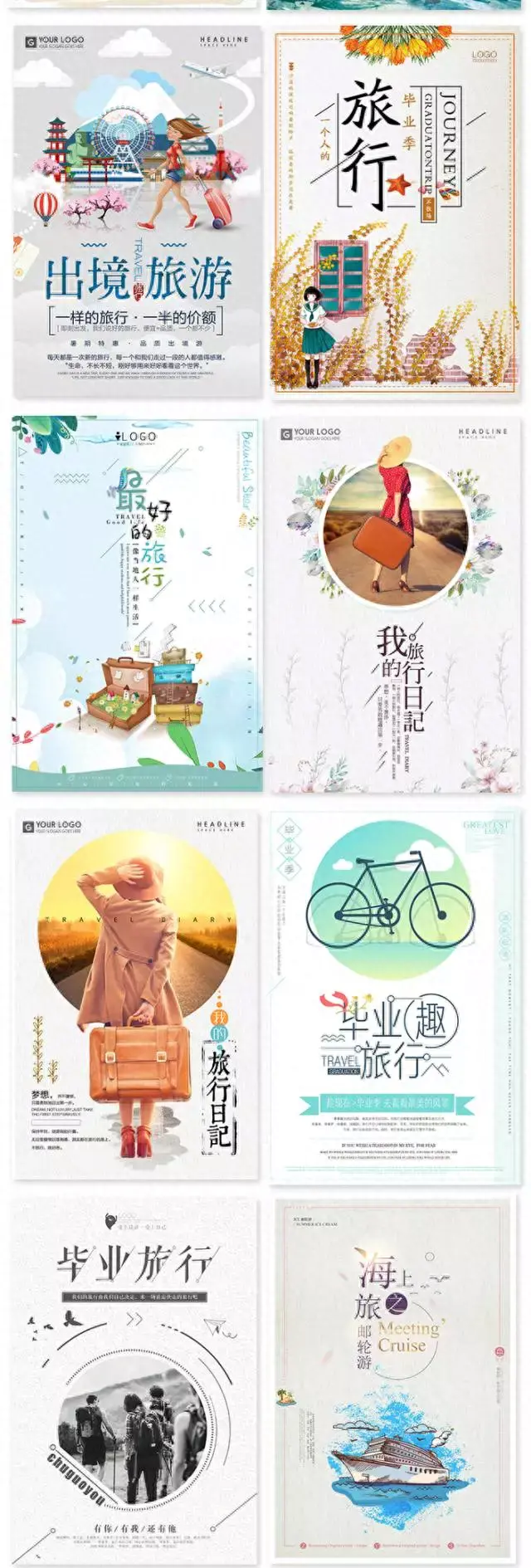 素材家园(素材库大全)插图1