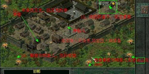 秦殇全攻略(秦殇全攻略流程)插图16