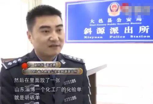 明矾哪里有卖(明矾净水)插图7