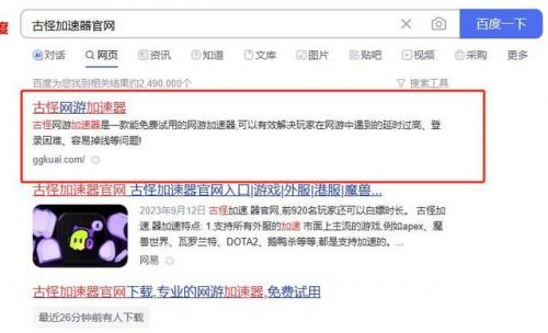使命召唤9启动没反应(使命召唤9一打开就没响应)插图3