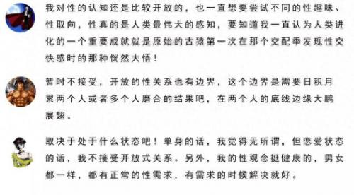 黄尚武 陶然(陶然vs黄尚武)插图21