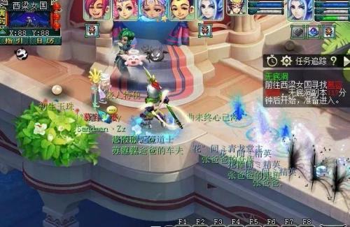 梦幻西游无底洞副本详细攻略(无底洞副本连线图)插图