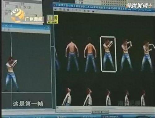 东东不死传说(东东不死传说姐妹花)插图12
