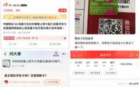 点卡批发平台(点卡网上交易平台)