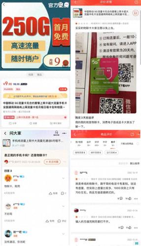 点卡批发平台(点卡网上交易平台)插图