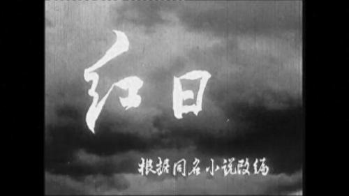 十一届全运会主题曲(全运会主题曲相亲相爱)插图6