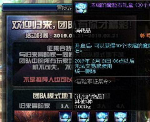超时空冒险家(林肯冒险家2022款两驱尊雅)插图1