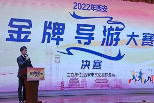 排名前十的导游(国内最优秀的导游)插图2