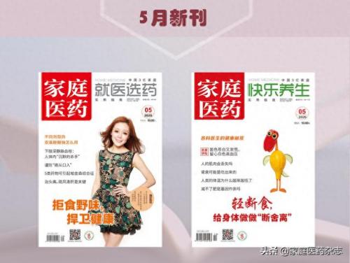 瘟疫排名前十的(老梁说瘟疫72分钟)插图4