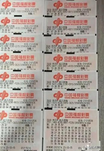 快乐8复式中奖明细图(快乐8开奖结果)插图14