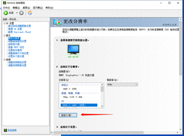 穿越火线双开(穿越火线双开教程)插图16