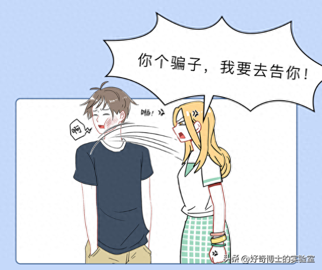 偷什么东西不犯法(偷自己东西犯法吗)插图9