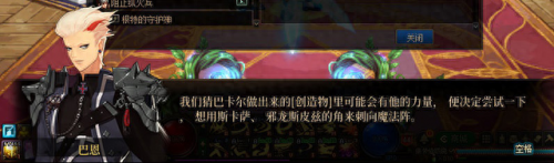 dnf怎么去天界(dnf2021天界怎么去)插图79