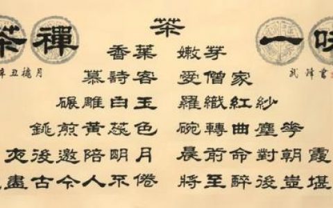 宝塔诗茶的作者(宝塔诗30首大全)