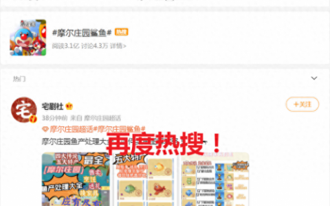 摩尔庄园斑点鲨在哪钓(斑点鲨摩尔)
