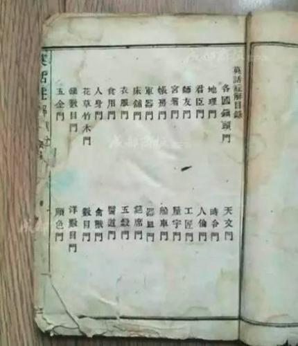洛克王国烈钻鸟(洛克王国烈钻鸟怎么超进化)插图3