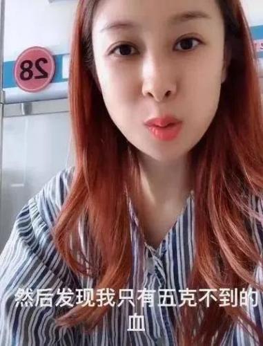 飘乐团(飘歌曲原唱)插图3