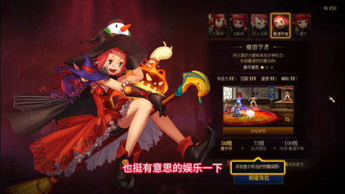 dnf转职书可以转所有职业吗(110级了还可以转换职业么)插图4
