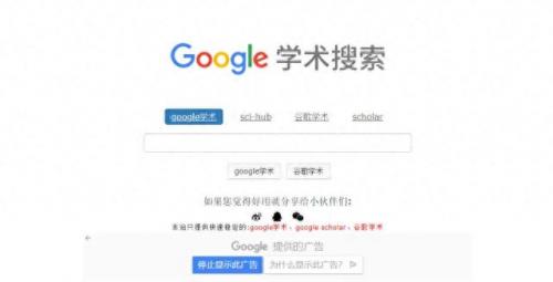 传媒文献网站排名前十(论文素材文献网站)插图7
