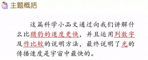 奔的多音字组词(奔多音字怎么区分)插图58