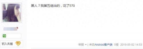 cf火麒麟cdk(cf火麒麟音效卡多少钱)插图5